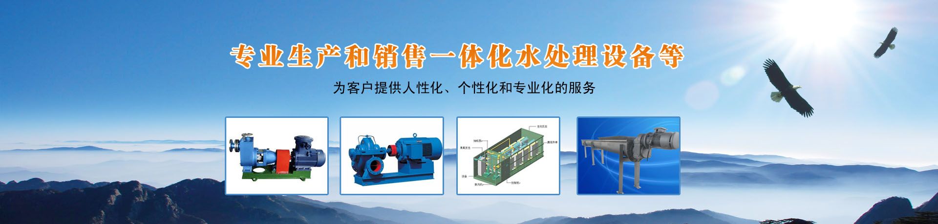 淄博家政、保潔月嫂